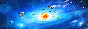 宇宙星空太阳系