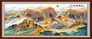 长城国画