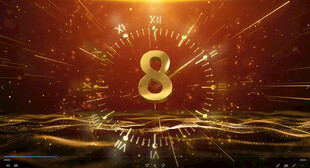 会场气氛年会片头