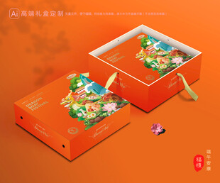 粽子包装 端午礼盒