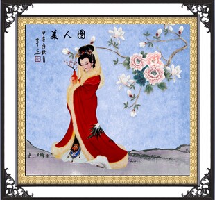 仕女图 
