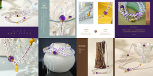 四世同堂水晶珠宝项链折页画册