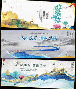 国潮