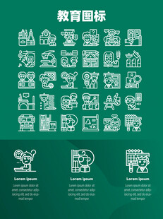 教育图标