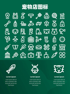 宠物店图标