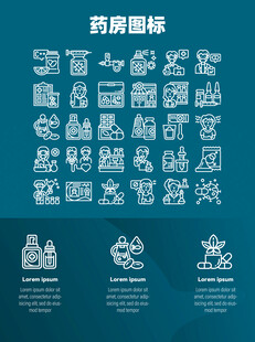 药房图标
