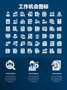 工作机会图标