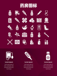 药房图标