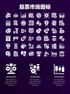 股票市场图标
