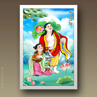 寒山拾得素材-寒山拾得图片-寒山拾得设计模板-昵图网