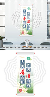 廉政文化墙