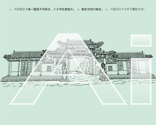 合肥瑶海公园大门