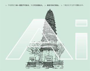 河北武安舍利塔