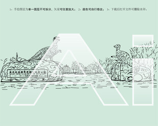 黑龙江嘉荫恐龙国家地质公园