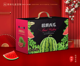 西瓜包装 麒麟瓜礼盒