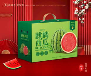 西瓜包装 麒麟瓜礼盒