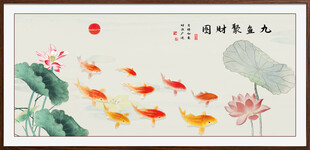 荷花九鱼图