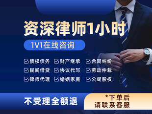 法律服务主图设计模板 专业法律