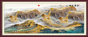 长城办公室装饰画