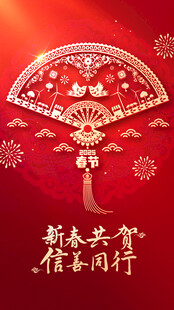 元宵海报 矢量图可编辑