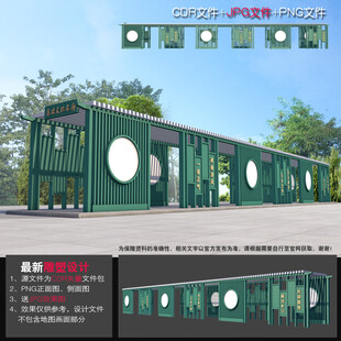 廉政长廊