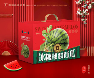 西瓜包装 麒麟瓜礼盒