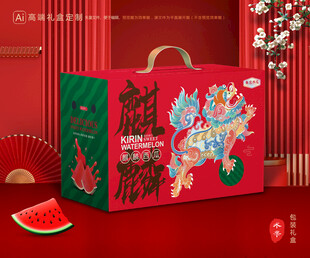西瓜包装 麒麟瓜礼盒