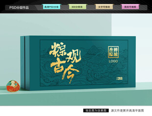 粽子包装 端午礼盒