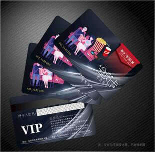 电影会员卡