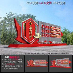 红船精神雕塑