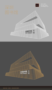深圳图书馆矢量线稿手绘元素