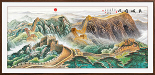 长城国画