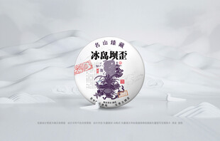 普洱茶包装