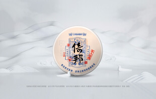 普洱茶包装 