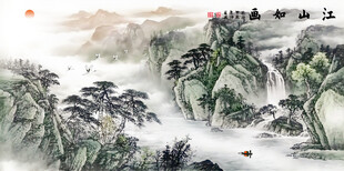 国画旭日东升山水画