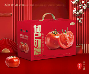 西红柿包装 普罗旺斯