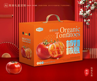 西红柿包装 普罗旺斯