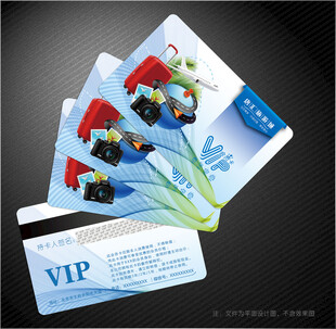 旅游会员卡