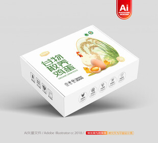 鸡蛋包装 土鸡蛋礼盒