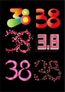 38妇女节字设计