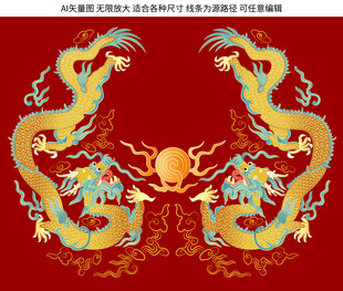 双龙戏珠中国龙金龙彩龙抬头龙