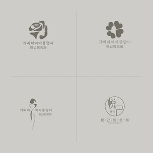 美业标识LOGO悦己悦美丽