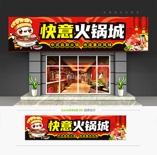 门头招牌2025