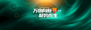 墨绿背景