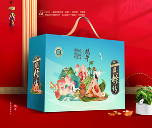 粽子礼盒 端午包装
