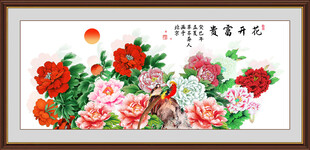 花开富贵牡丹图