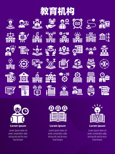 教育机构