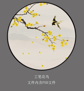 花鸟装饰画圆形