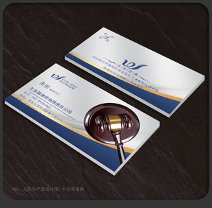 法律名片