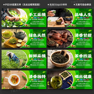 茶叶